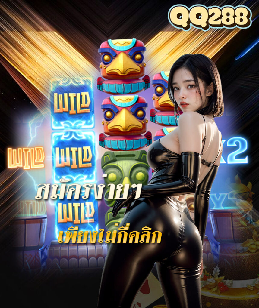 qq288 com