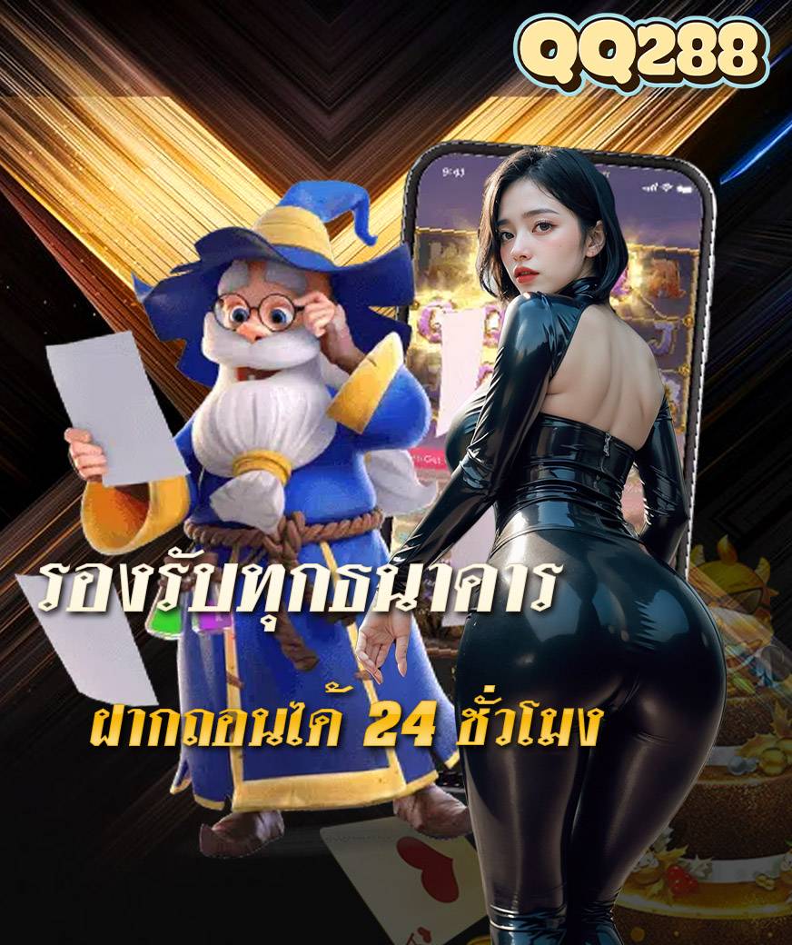 qq288 thai
