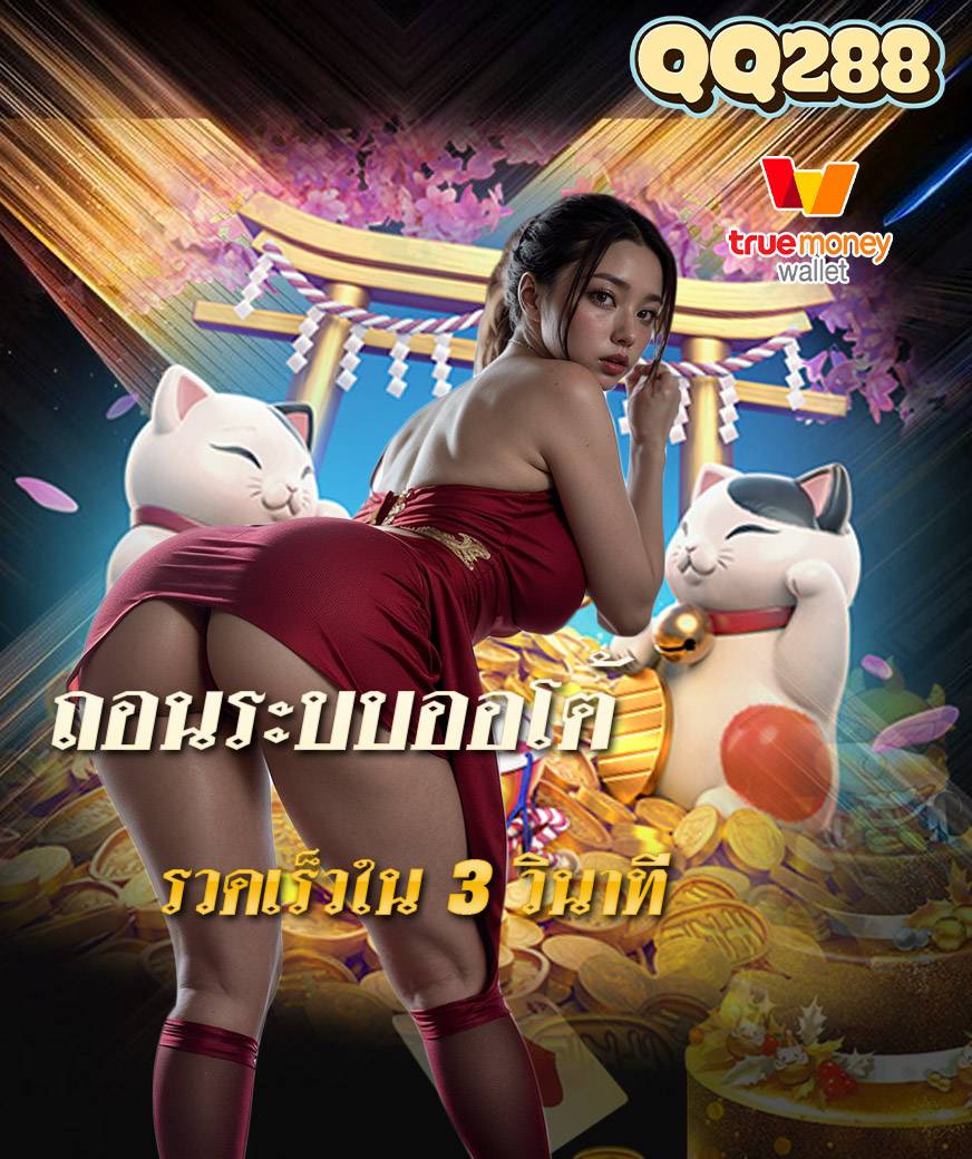 qq288